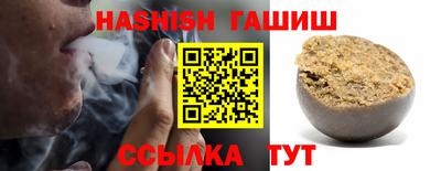 герыч Волжск