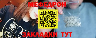 герыч Волжск