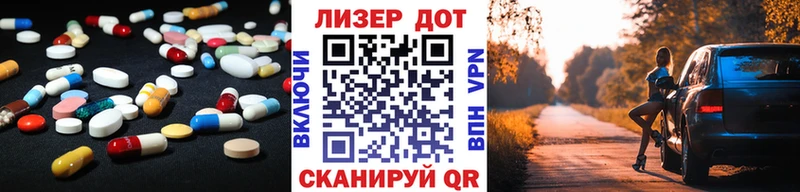 LSD-25 экстази кислота где купить Каменск-Шахтинский