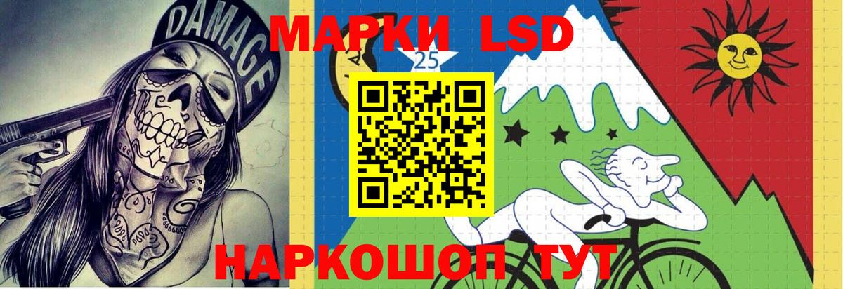 LSD-25 экстази кислота  ЛСД экстази кислота  Вход с VPN  Каменск-Шахтинский 