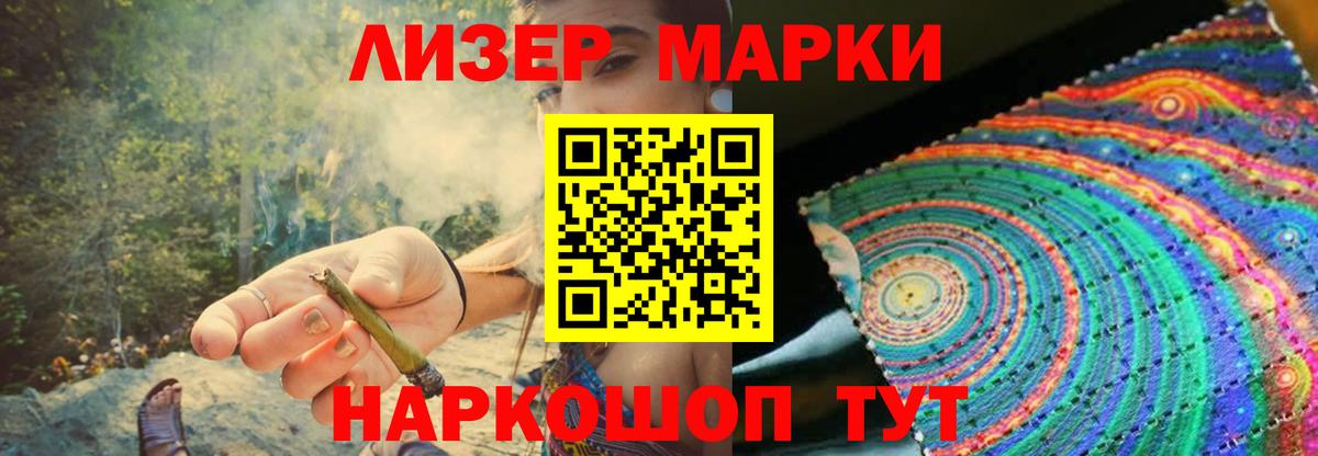 Лсд 25 экстази кислота Каменск-Шахтинский