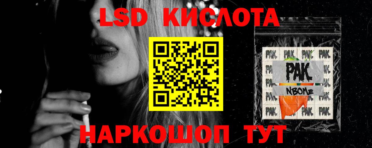 Каменск-Шахтинский  НБОМе  COCAIN  A PVP СК кристаллы  Мефедрон   Марихуана  Вход с VPN  Экстази  MDMA 