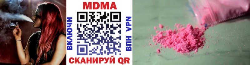 МДМА кристаллы Каменск-Шахтинский