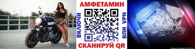 что такое наркотик  сайты даркнета Telegram  МЕТАМФЕТАМИН кристалл  Каменск-Шахтинский  блэк спрут как зайти 
