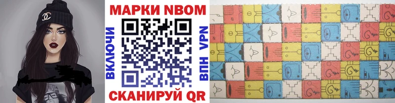 как найти   Каменск-Шахтинский  Марки 25I-NBOMe 1,8мг 
