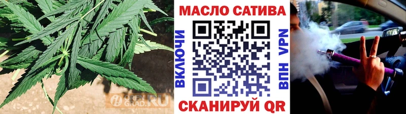 ТГК THC oil  Каменск-Шахтинский 