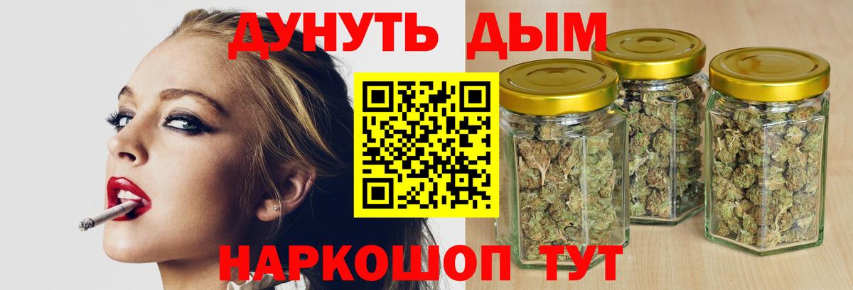Конопля марихуана  Бошки марихуана ГИДРОПОН  Вход с VPN  Каменск-Шахтинский  Шишки марихуана Amnesia 